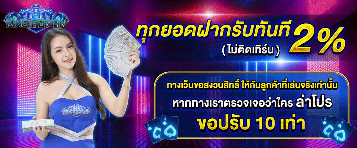 โปรแจ่มๆ